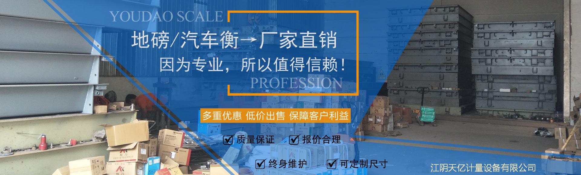 南京倉儲物流公司有哪些?（南京大件物流公司電話）