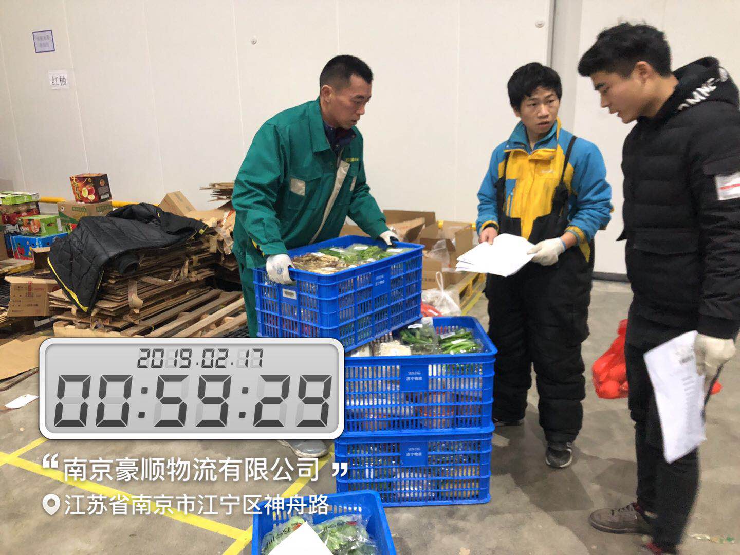 南京配送公司 南京配送公司